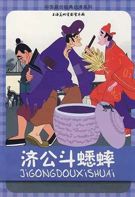 艾迪影视追剧网站